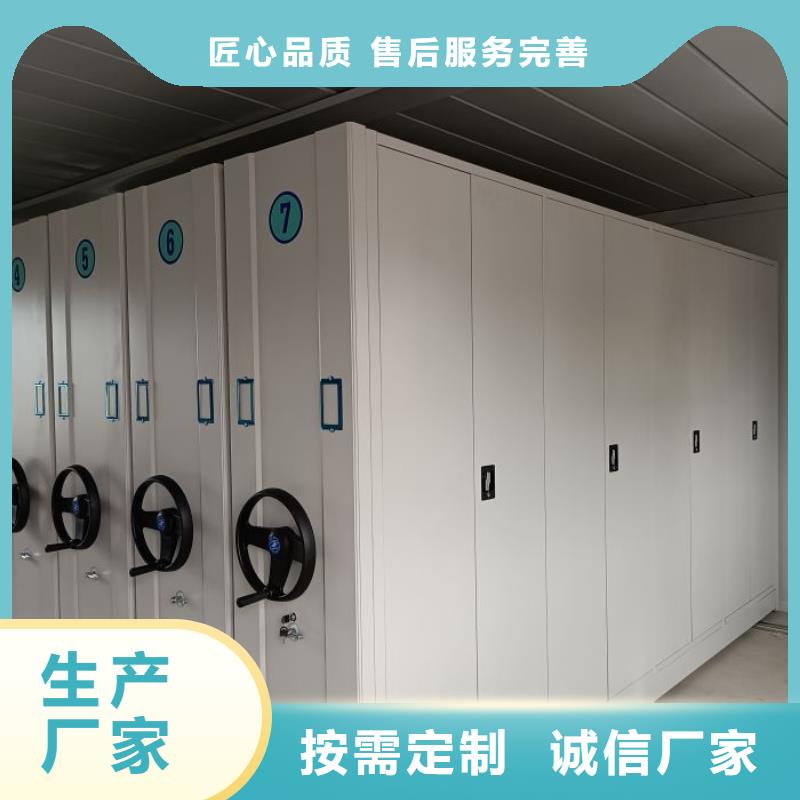 厂家服务【凯美】综合档案室密集柜