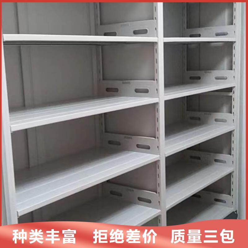 迎接变化【凯美】三柱式密集架