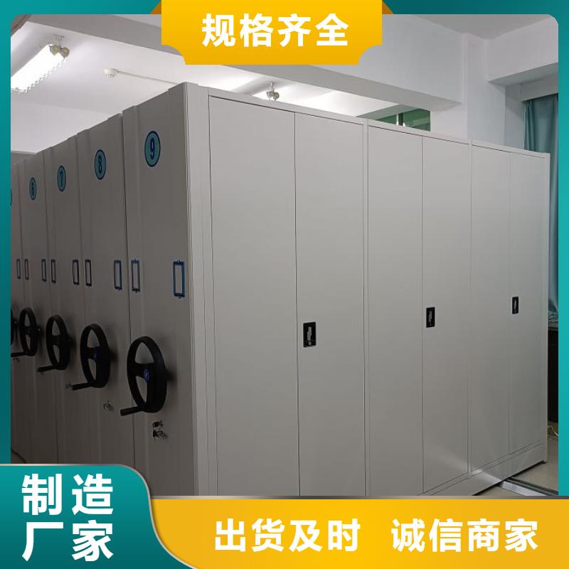 供应信息【凯美】琼中县密集架