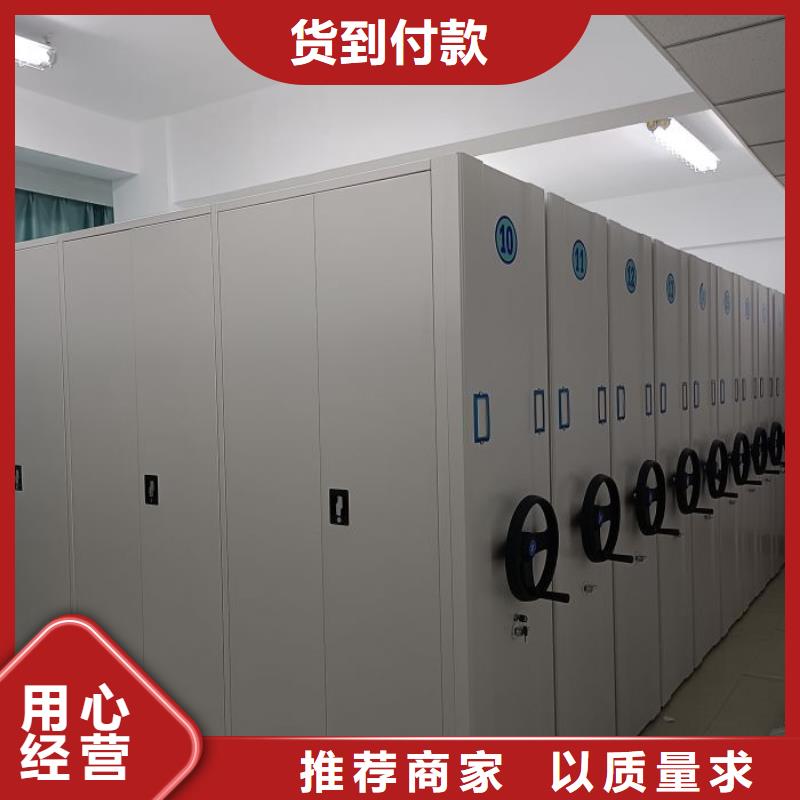 订货电话【凯美】档案数字化密集柜