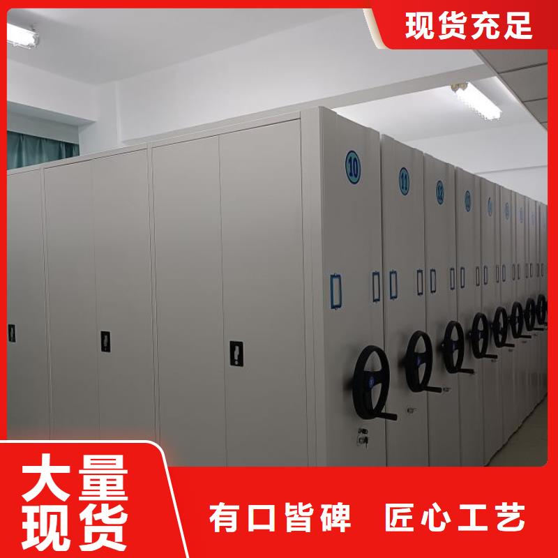 价诚信经营【凯美】书画密集柜
