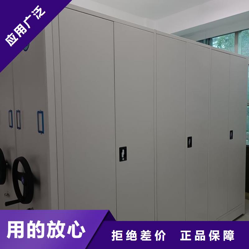 厂家服务【凯美】综合档案室密集柜