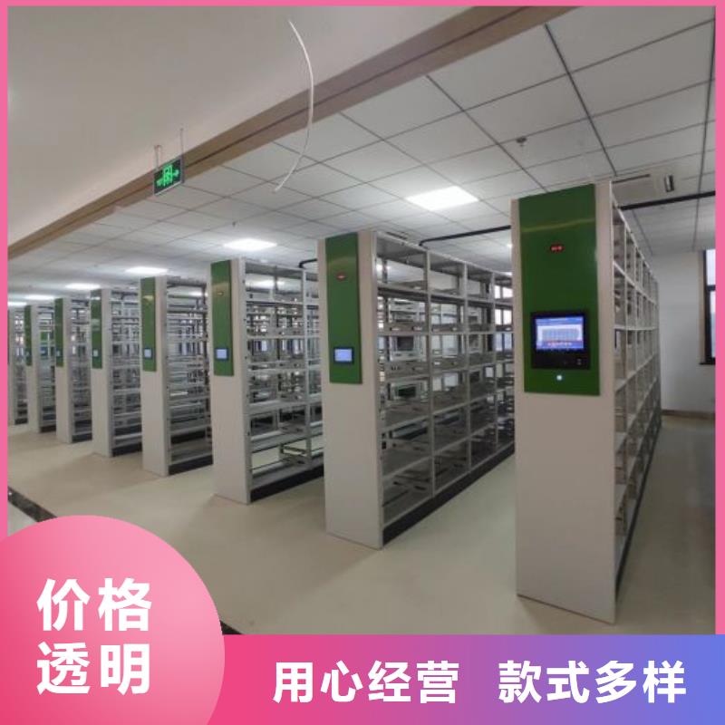 凯美档案室密集架【 电动密集柜 档案室密集架购买的是放心】