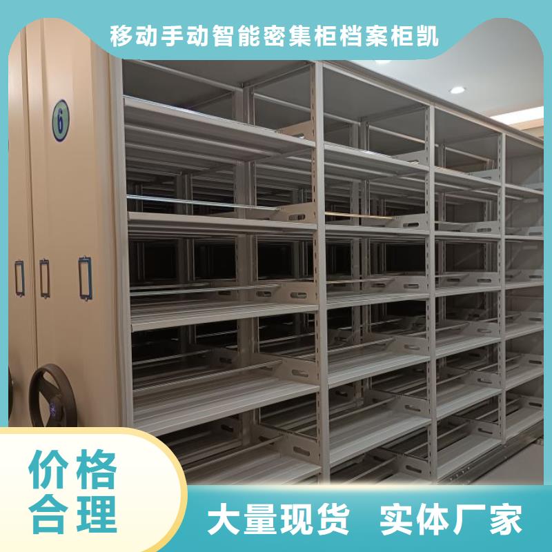 技术服务【凯美】样品密集架