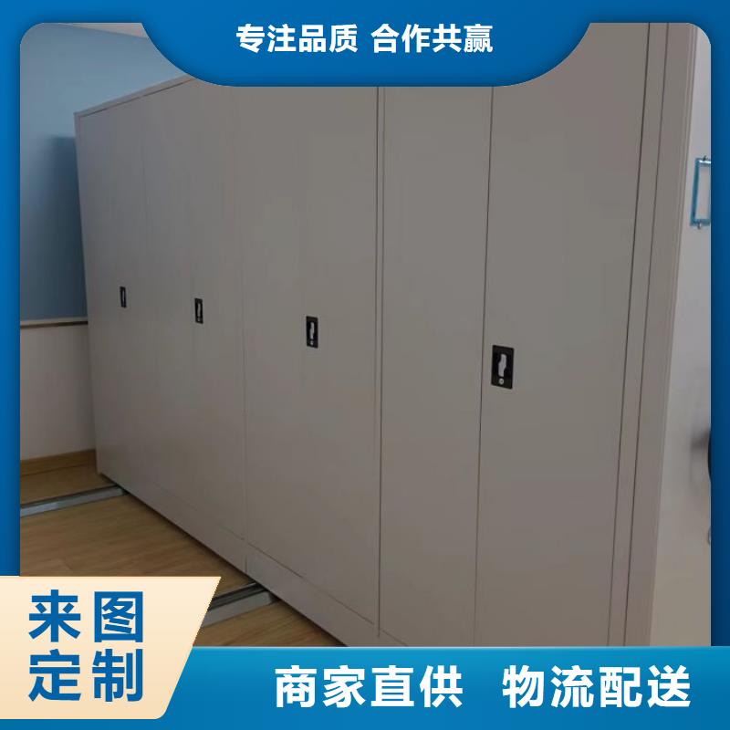 供应信息【凯美】琼中县密集架