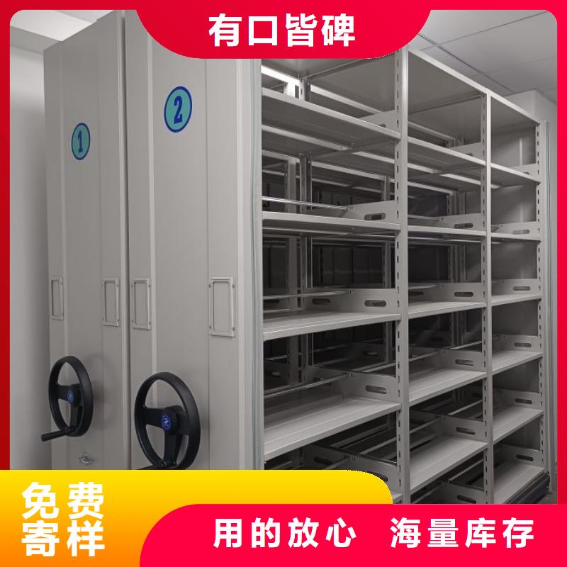 图纸定做创造辉煌【凯美】智能表库密集柜