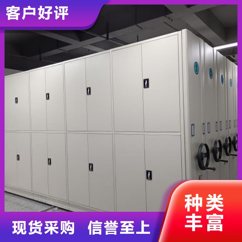 生产地【凯美】防磁密集架