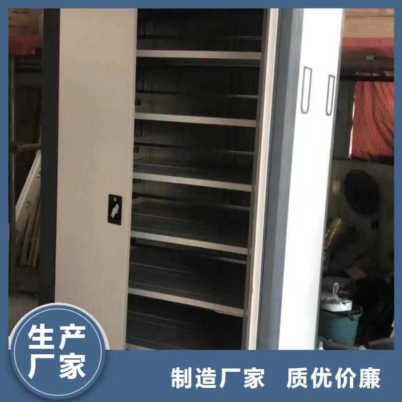 凯美电动密集柜-【手动密集柜】安心购-云商赢企