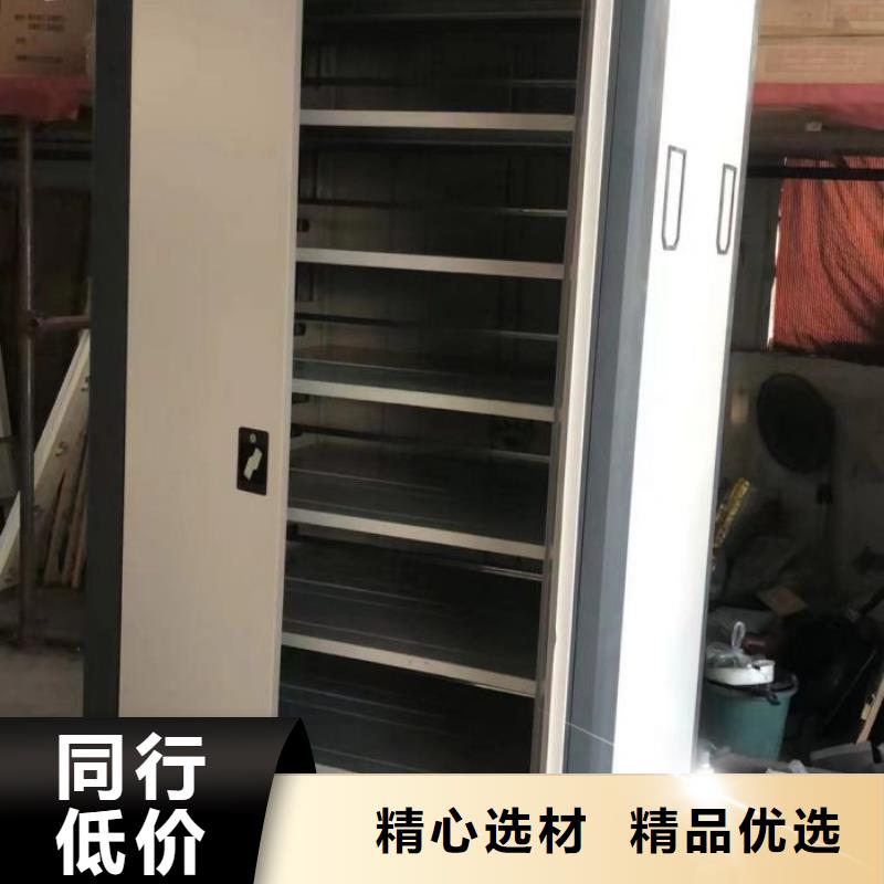 使用方法【电动密集柜】-档案室密集架厂家货源由凯美为您