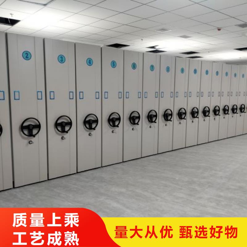 图文并茂【凯美】手摇密集型凭证档案架