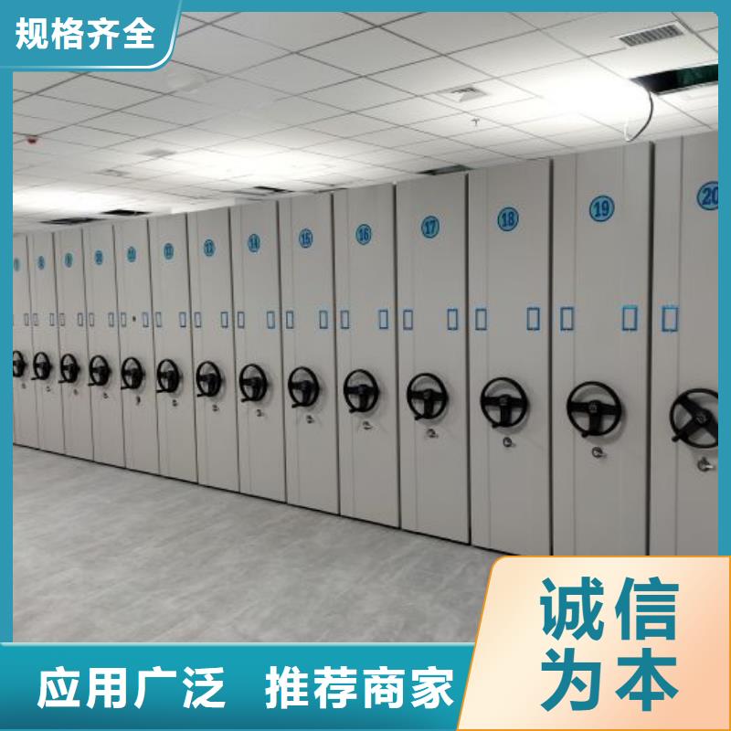 厂家服务【凯美】综合档案室密集柜