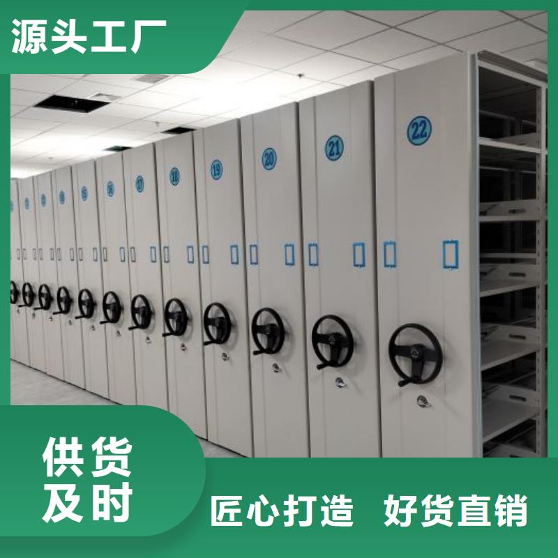 维修电话【凯美】手动手摇密集架