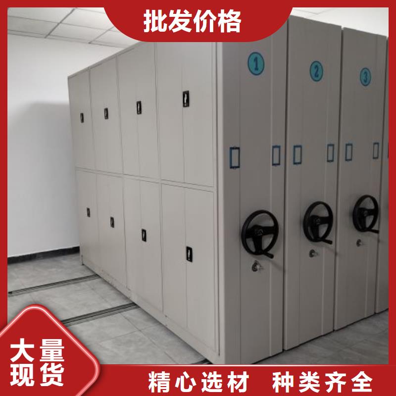 供应商家【凯美】手摇密集活动柜
