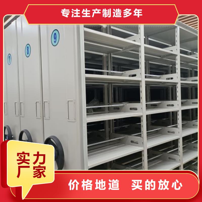 供应商家【凯美】手摇密集活动柜