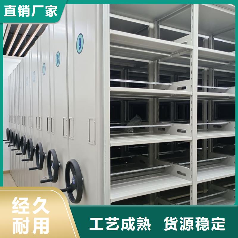 真诚服务【凯美】手电动密集架