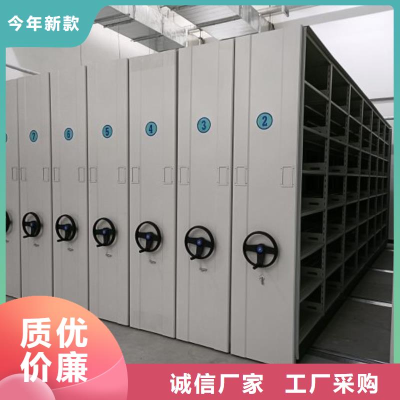图纸定做创造辉煌【凯美】档案室移动密集架