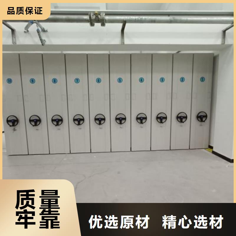 真诚服务【凯美】手电动密集架