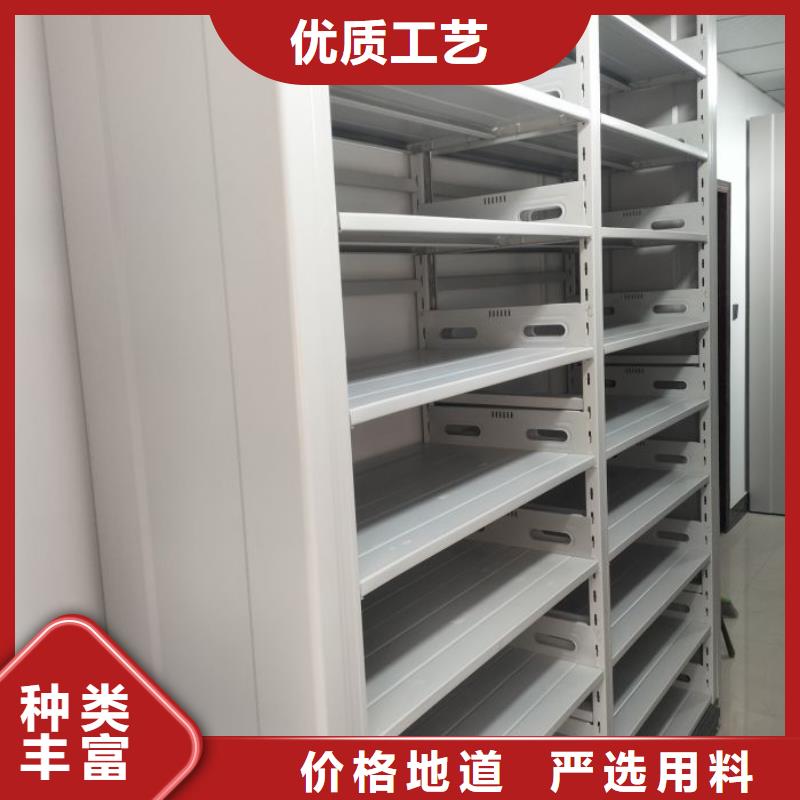 【电动密集柜】-智能密集柜诚信经营质量保证