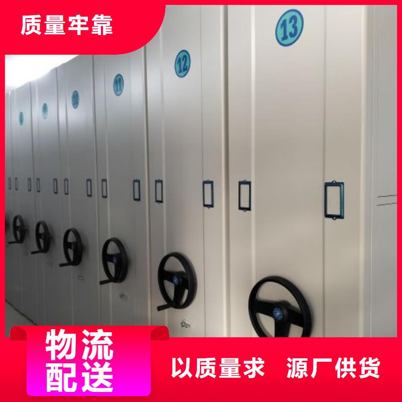 追求【凯美】切片密集柜