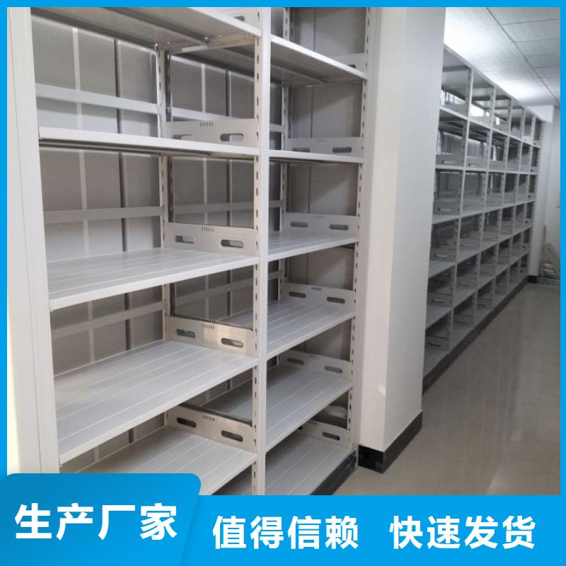 订货电话【凯美】档案数字化密集柜