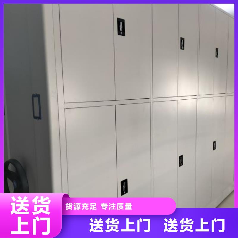 诚信经营【凯美】档案室移动密集架