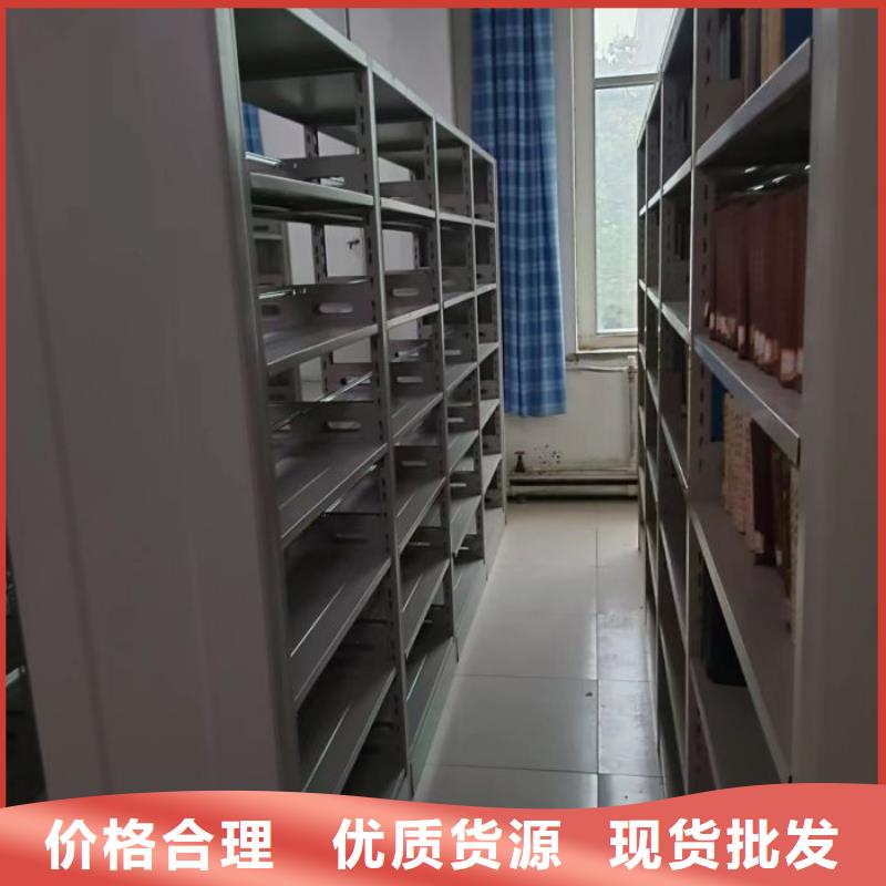 【电动密集柜】-档案室密集架厂家货源由凯美为您