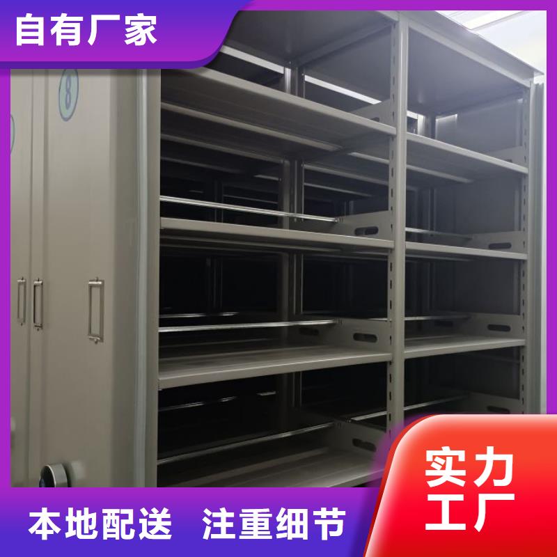 【电动密集柜】-智能密集柜诚信经营质量保证