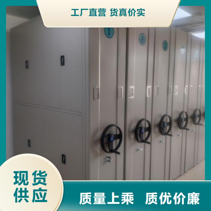 厂家服务【凯美】综合档案室密集柜