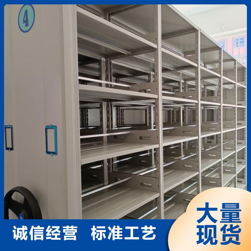 全心全意【凯美】移动钢板密集架