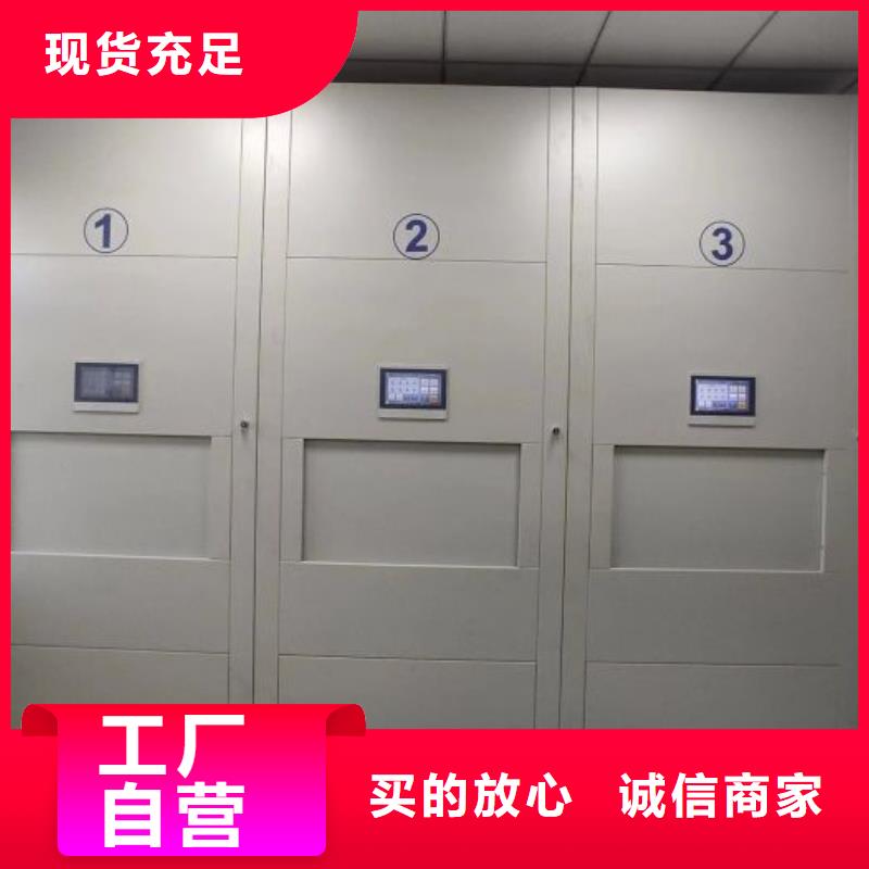 技术服务【凯美】样品密集架
