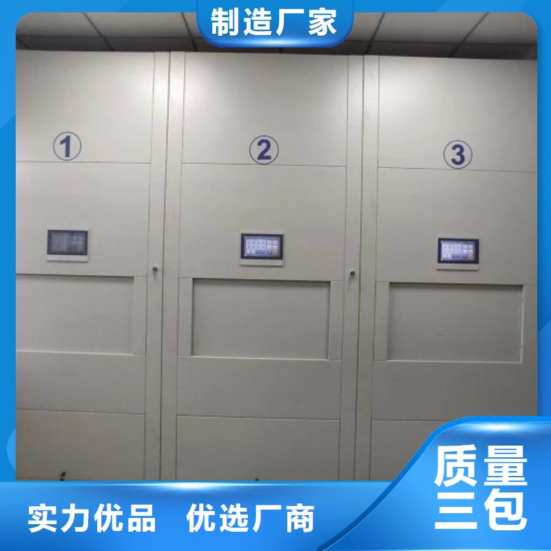 追求【凯美】切片密集柜