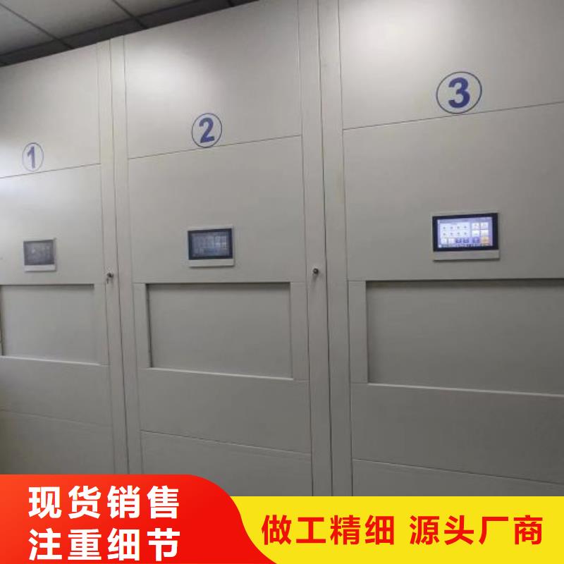 如何合理安装与操作【凯美】移动式密集档案橱
