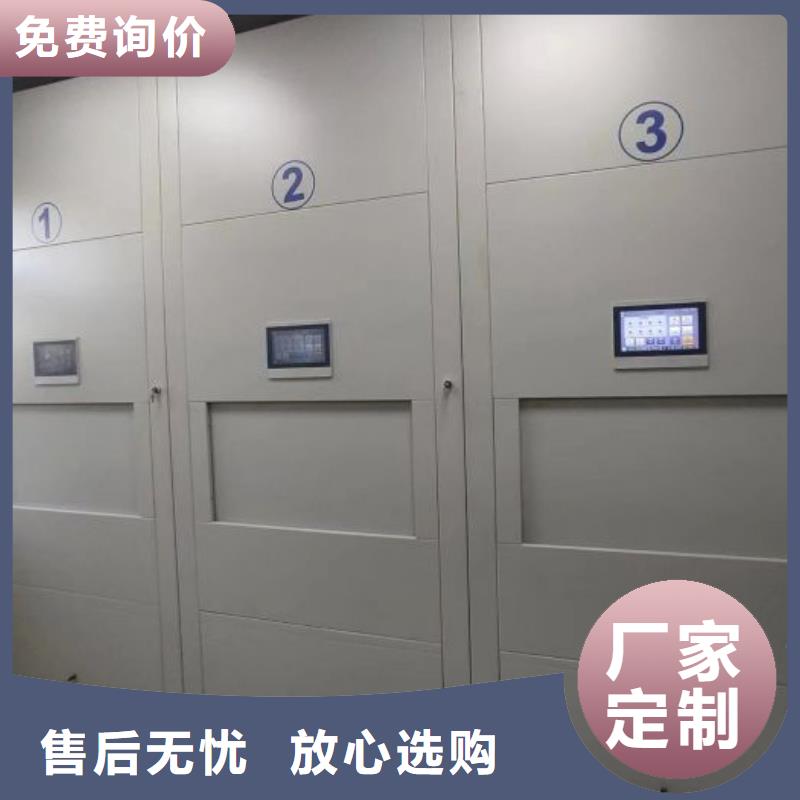 厂家服务【凯美】综合档案室密集柜