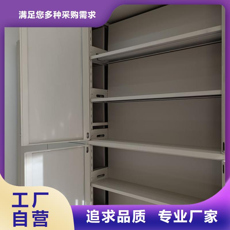 追求【凯美】切片密集柜