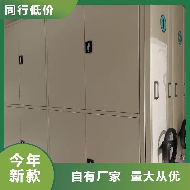 【电动密集柜】-档案室密集架厂家货源由凯美为您
