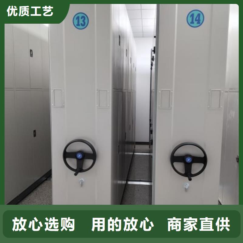 图纸定做创造辉煌【凯美】档案室移动密集架