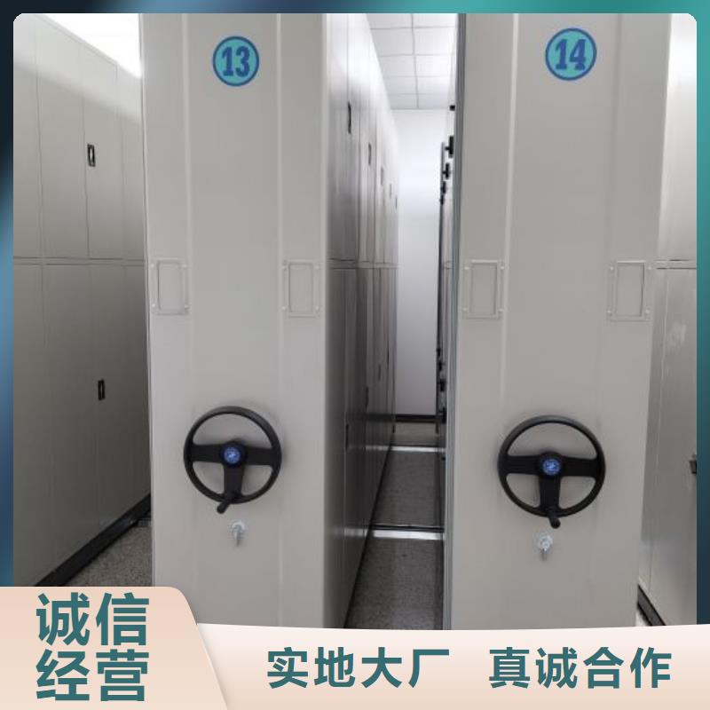 供应商家【凯美】手摇密集活动柜