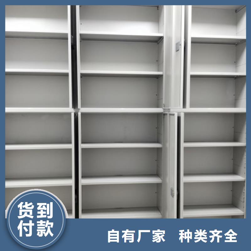 供应信息【凯美】档案室密集档案架
