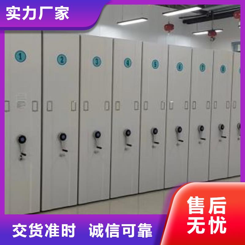 上门安装【凯美】档案数字化密集柜