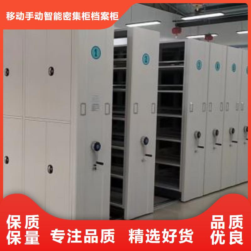 技术服务【凯美】样品密集架
