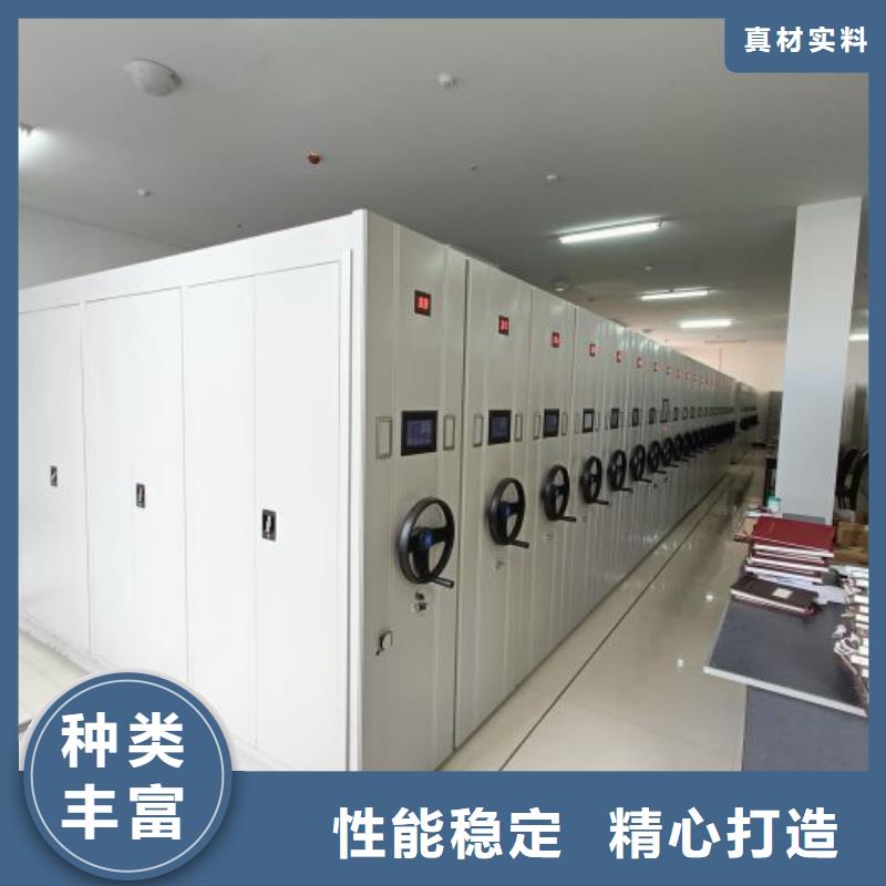 供应商家【凯美】手摇密集活动柜