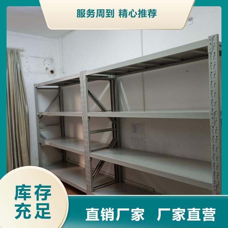 图文并茂【凯美】手摇密集型凭证档案架
