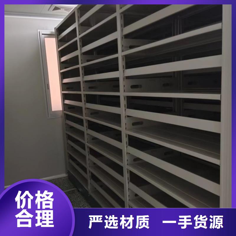 图文并茂【凯美】手摇密集型凭证档案架
