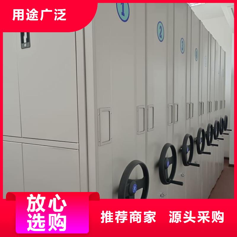 厂家服务【凯美】综合档案室密集柜