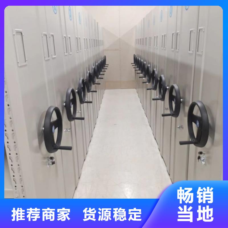 凯美档案室密集架【 电动密集柜 档案室密集架购买的是放心】
