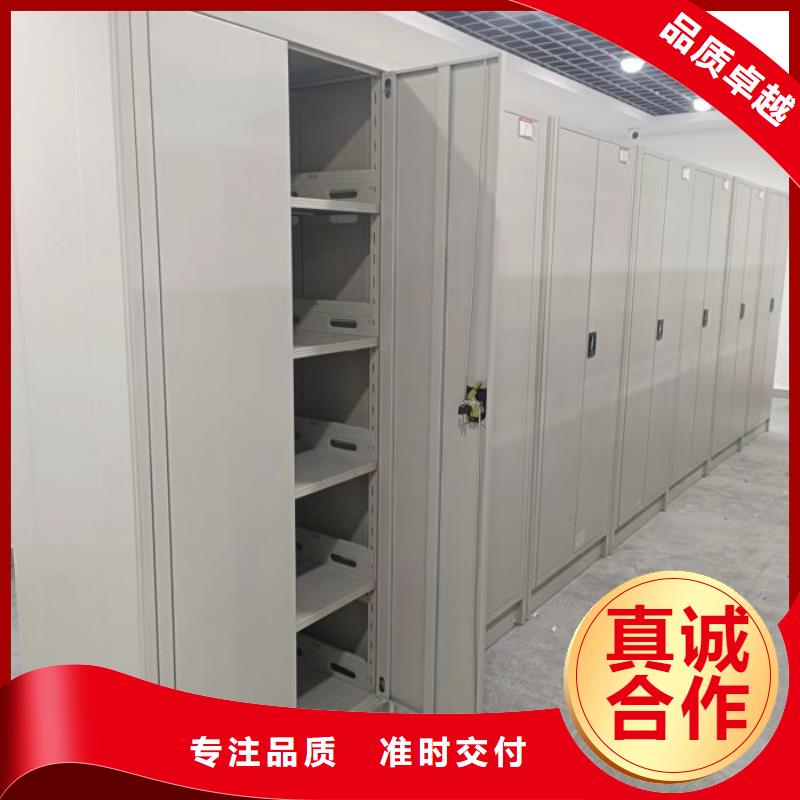 诚信经营【凯美】档案室移动密集架