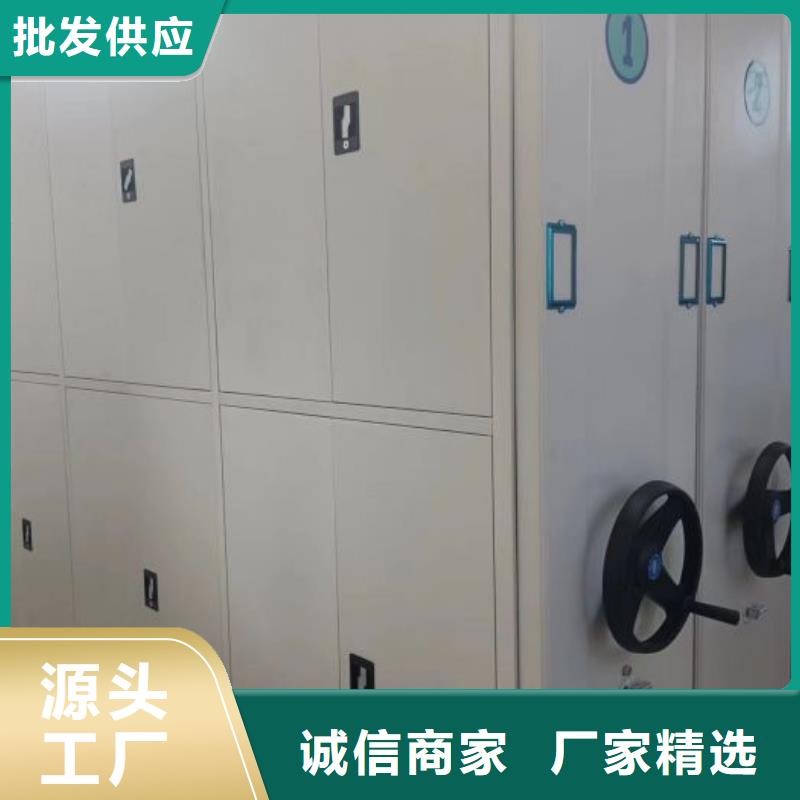 【智能密集柜】-密集柜现货交易_移动手动智能密集柜档案柜凯美办公家具(平顶山市分公司)