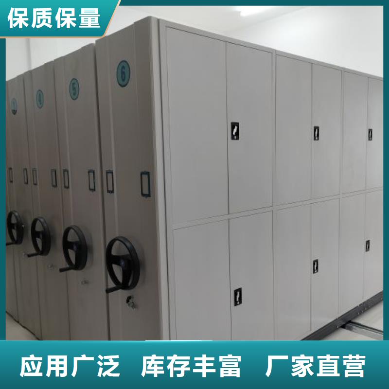 智能密集柜【手动密集架】精工细作品质优良凯美档案室密集架