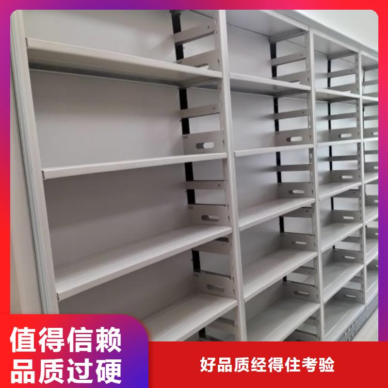 异型密集柜定做定制工厂