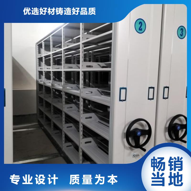 智能型档案馆密集柜厂家批发零售